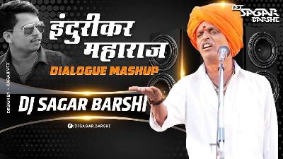 Indurikar Maharaj Dialogue Mashup Dj Sagar Barshi.